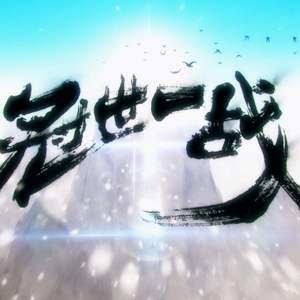 免费女人18毛片视频
