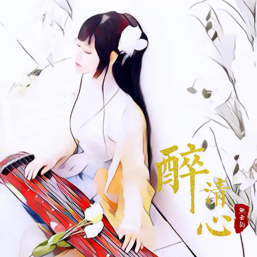 免费女人18毛片视频
