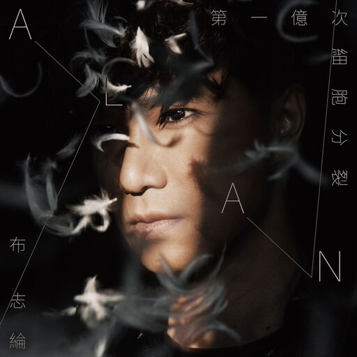 免费女人18毛片视频
